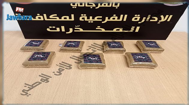 حجز 07 صفائح من عجين 
