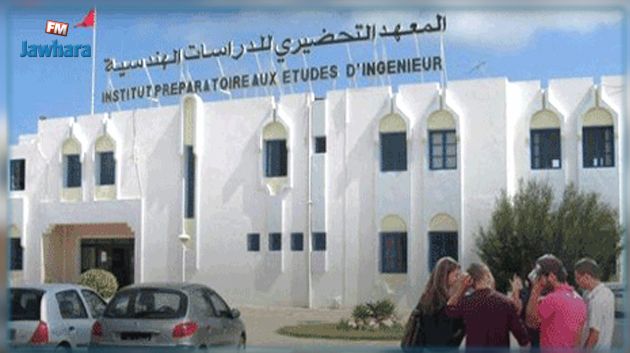 صفاقس.. ادراج المعهد التحضيري للدراسات الهندسية بمنظومة دولية يعزّز اشعاع المؤسسة وطنيا وعالميا