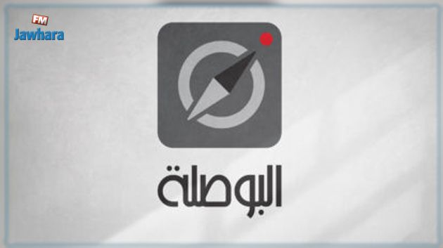  البوصلة تعلن مقاطعة أشغال البرلمان القادم