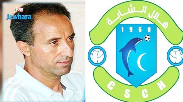 لأسباب خاصة :لطفي رحيم ينسحب من تدريب هلال الشابة
