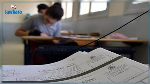 اليعقوبي: اضطر الأولياء والأساتذة لطباعة الامتحانات على نفقاتهم الخاصّة 