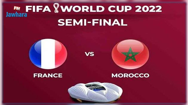 مونديـــــــــال قطر: التشكيلة الرسميـــــــــة للمنتخب المغربـــــي و المنتخب الفرنسي