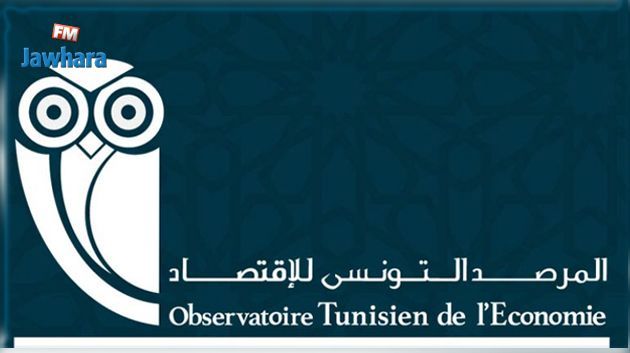 المرصد التونسي للاقتصاد: الحكومة اعتمدت 4 خطط للتفاوض مع صندوق النقد الدولي تحت الضغط  