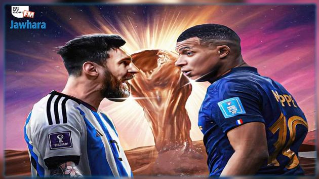 موعد نهائي كأس العالم بين فرنسا و الأرجنتين