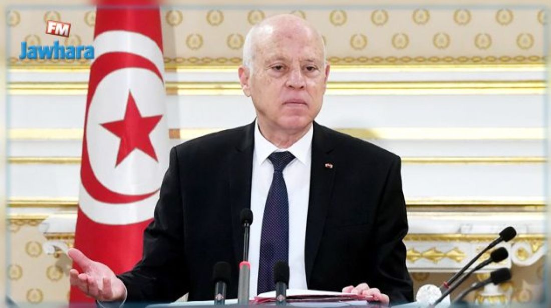 سعيد: ايجاد حلول لمشاكل تونس لا يمكن أن يتم فقط من خلال صندوق النقد الدولي ولا أي صندوق آخر سعيد: ايجاد حلول لمشاكل تونس لا يمكن أن يتم فقط من خلال صندوق النقد الدولي ولا أي صندوق آخر