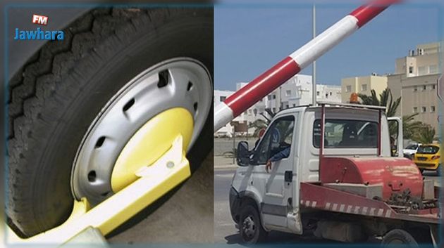 بلدية سوسة: عودة 'الشنقال' و'الصابو' بداية من يوم الإثنين القادم