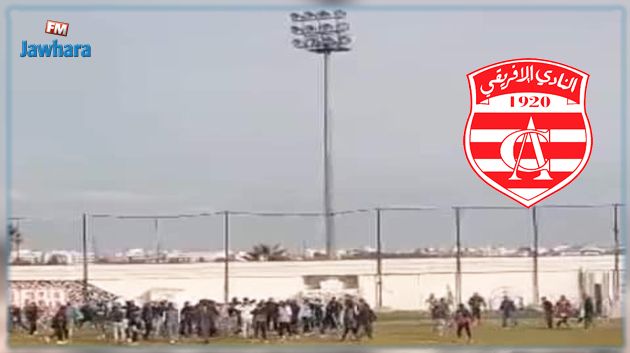 بعض من جماهير النادي الافريقي تعتدي على اللاعبين خلال التمارين اليوم 
