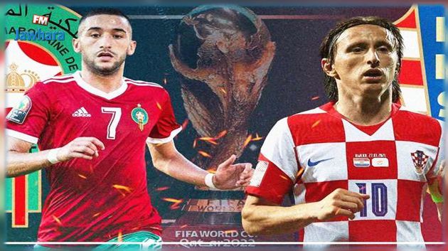 مونديال قطر 2022: التشكيلة الاساسية للمغرب و كرواتيا في اللقاء الترتيبي