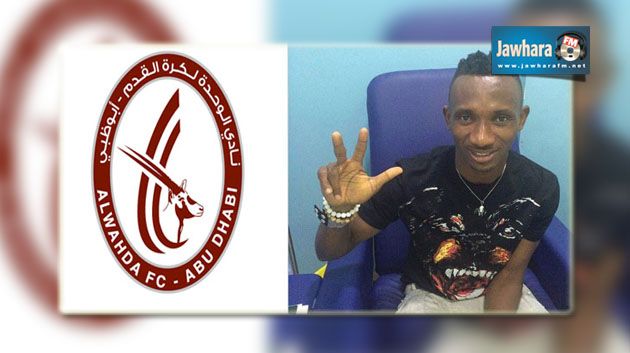 هاريسون أفول يمضي عقدا ب3 مواسم مع الوحدة الإماراتي