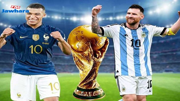 مونديال 2022: نهائي الأحلام اليوم بين الأرجنتين و فرنسا