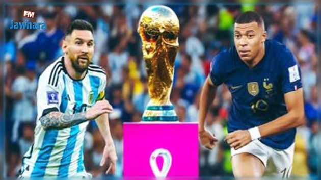 القنوات الناقلة لنهائي كأس العالم بين الأرجنتين وفرنسا