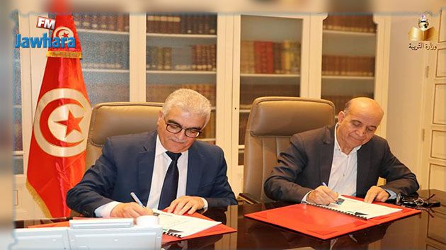 إمضاء وثيقة الإطار المرجعي العام لهندسة التعلّمات للمرحلة الإبتدائية