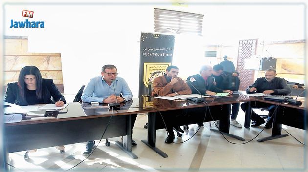 النادي البنزرتي : الغاء شرط الباكالوريا للترشح للرئاسة مع ضرورة دفع 100 ألف دينار