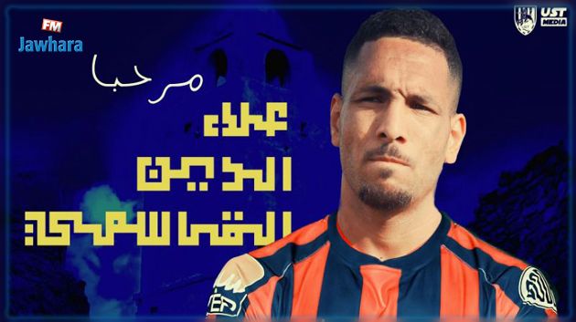 علاء الدين الڨاسمي يعزز صفوف اتحاد تطاوين