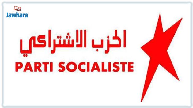 الحزب الاشتراكي يدعو إلى إلغاء الانتخابات الحالية