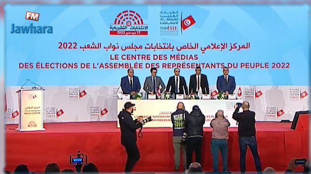 ارتكبوا مخالفات 