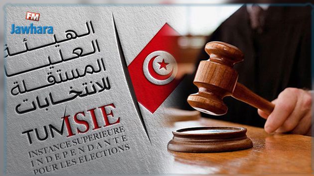 تعلّقت بشبهة جريمة انتخابية: إحالة 125 شكاية على النيابة العمومية 