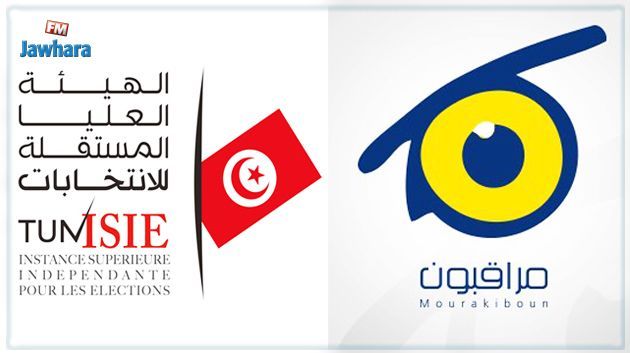 شبكة مراقبون: 