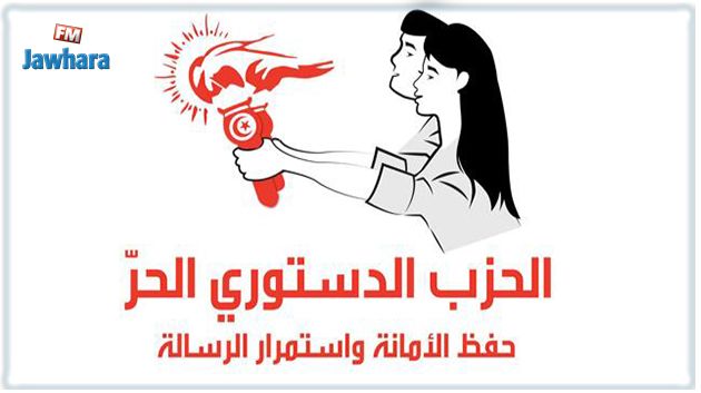 الدستوري الحرّ يحذّر سعيّد من مغبّة تنصيب برلمان 