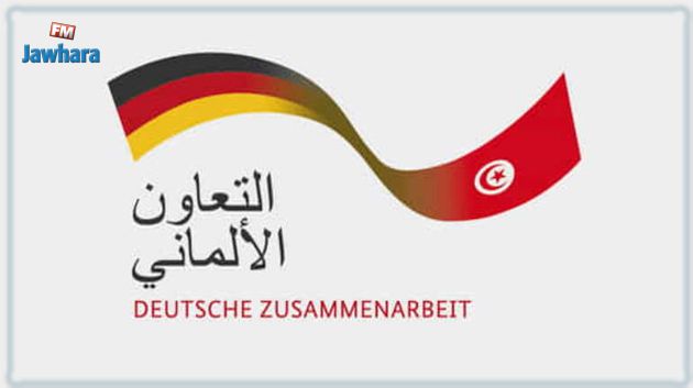 توقيع مذكرة تفاهم بين المجمع التونسي للصناعات الجوية والفضائية والوكالة الألمانية للتعاون الدولي