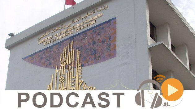 نشرة أخبار السابعة صباحا ليوم الخميس 12 فيفري 2015