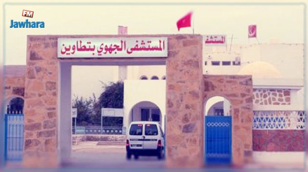 تطاوين : نقص الأطباء يفاقم معاناة المرضى بالمستشفى الجهوي