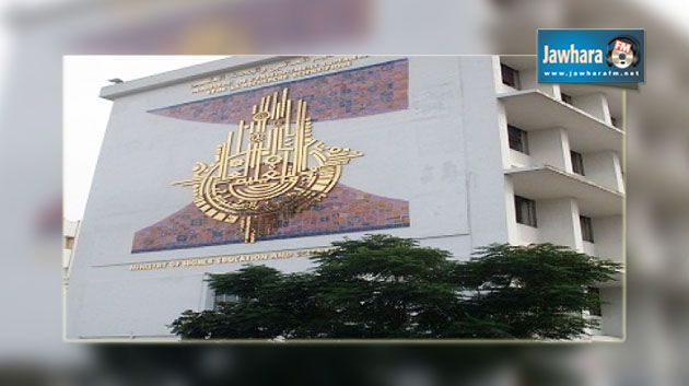 طرد اعضاء لجنة التفاوض الممثلة لطلبة الهندسة : وزارة التعليم العالي تنفي وتوضح