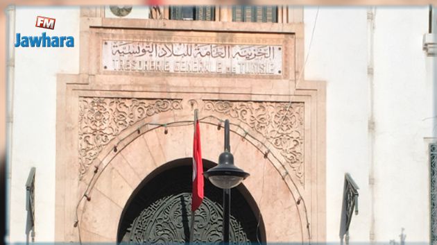 قانون المالية 2023: 30 حسابًا خاصًّا لصناديق تحت إشراف أغلب الوزارات