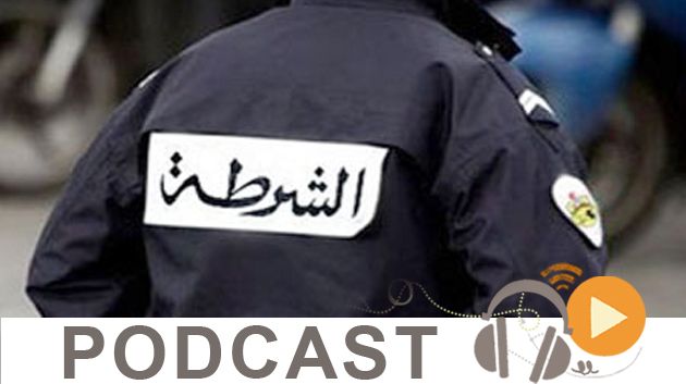 نشرة أخبار منتصف النهار ليوم الخميس 12 فيفري 2015