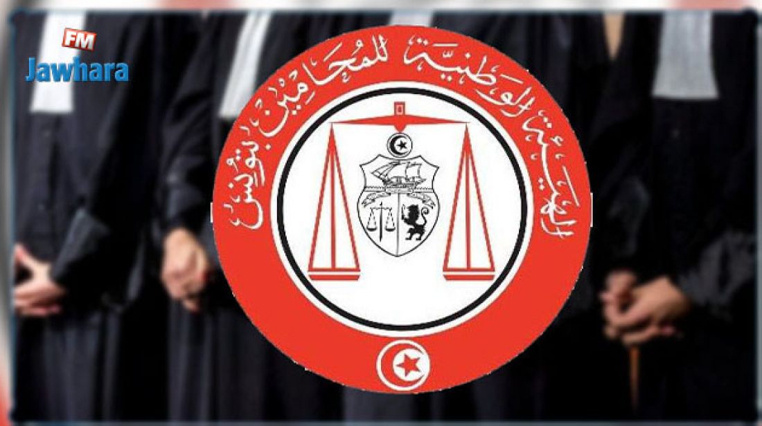 الفروع الجهويّة للمحامين تُعبّر عن رفضها لقانون المالية 2023 وتلوّح بالعصيان الجبائي الفروع الجهويّة للمحامين تُعبّر عن رفضها لقانون المالية 2023 وتلوّح بالعصيان الجبائي