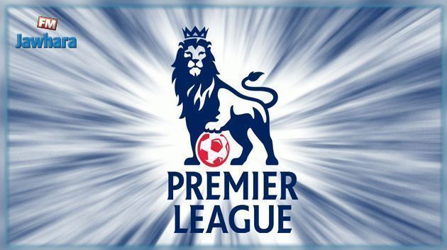عجلة الدوري الإنقليزي الممتاز تعود اليوم الى النشاط