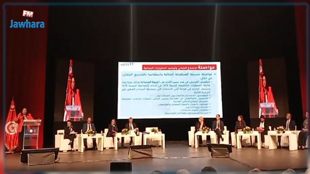 وزيرة المالية تكشف عن الإجراءات الاجتماعية في قانون المالية لسنة 2023 