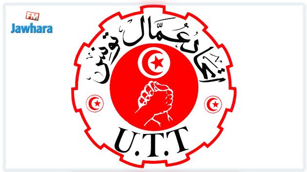 اتحاد عمال تونس: 