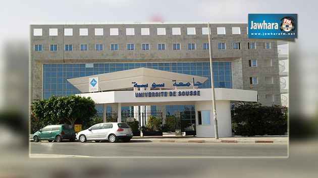 سوسة : طلبة المعهد العالي لعلوم التمريض ينفذون وقفة احتجاجية