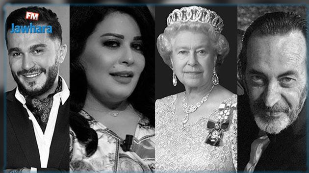 وجوه ومشاهير من تونس والعالم رحلوا عن عالمنا سنة 2022