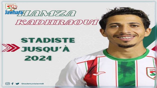 حمزة الخضراوي يواصل المشوار مع الملعب التونسي