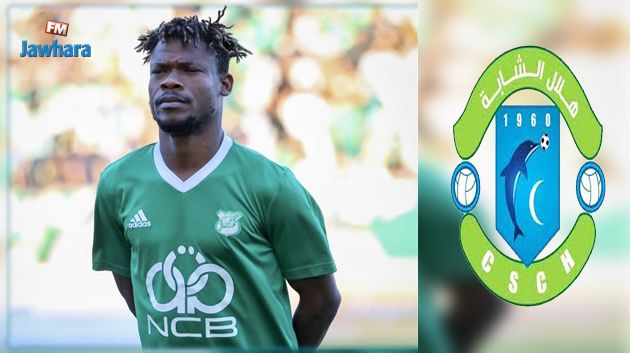 البنيني جاك بيسان يعود للبطولة التونسية من بوابة هلال الشابة