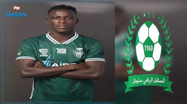 لاعب جناح سينغالي يعزز صفوف مستقبل سليمان