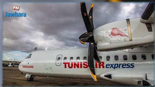 الخطوط التونسية السريعة: رحلات جويّة إضافية بمناسبة العطلة الشتويّة