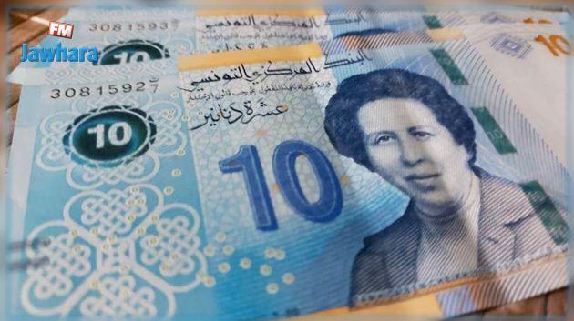 انخفاض طفيف في معدل نسبة الفائدة للسوق النقدية