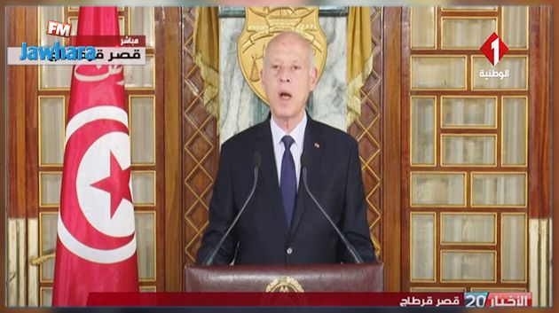 مهنّئا التونسيين بالعام الجديد.. سعيّد يؤكد أن 