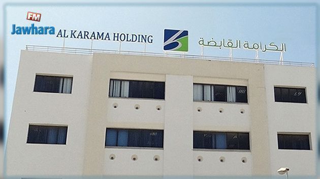 التّفويت في مساهمات الدولة برأسمال 