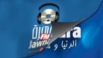  قريبا : موقع جوهرة 