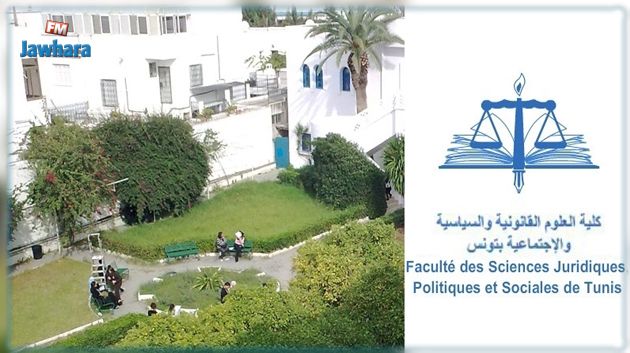 بسبب إضراب النقل: تأجيل الامتحانات بكلية العلوم القانونية والسياسية بتونس 