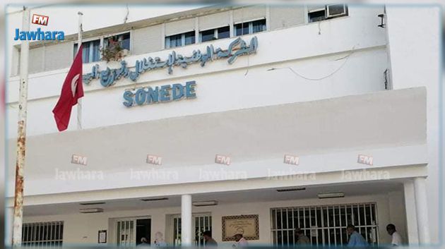 الجامعة العامة للمياه تقرر الدخول في إضراب خلال النصف الثاني من شهر جانفي