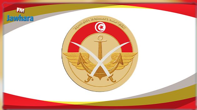 وزارة الدفاع تُعلن عن غياب عامل مدني تابع لها على الحدود