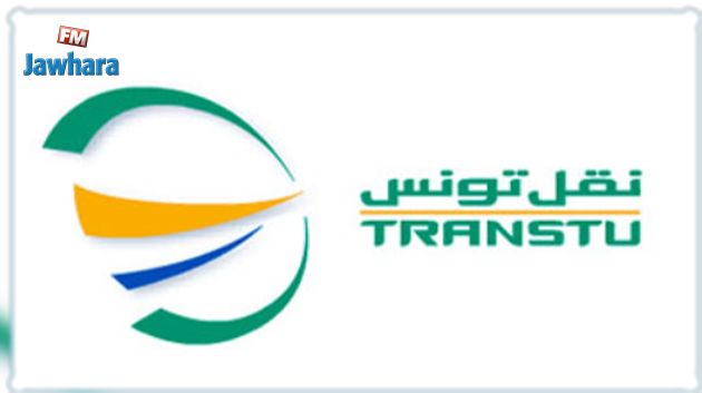 بداية من منتصف هذه اللّيلة: جلسة تفاوض طارئة حول مطالب عمال 'نقل تونس'