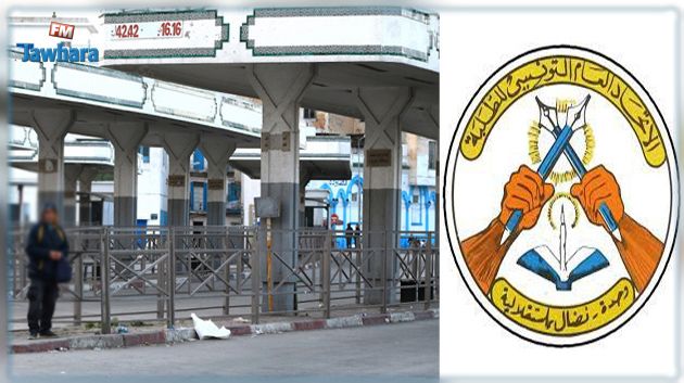 الإتحاد العام التونسي للطلبة يحمّل الحكومة مسؤولية عدم التنسيق و الإبلاغ لتفادي تداعيات إضراب النقل