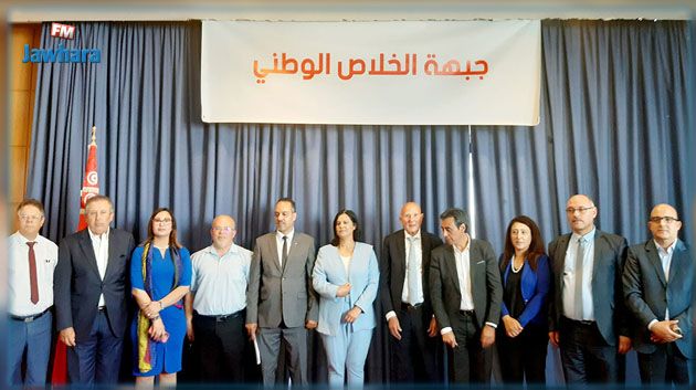 على خلفية شكاية تقدّمت بها موسي : إحالة عدد من قيادات جبهة الخلاص على القضاء