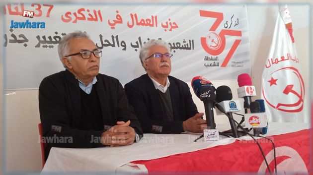 حمة الهمامي : 